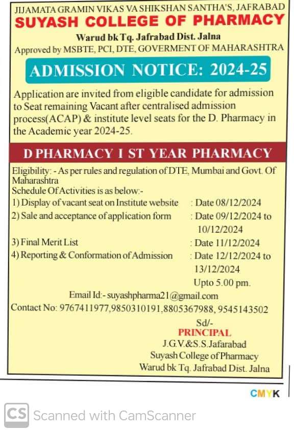 admission 